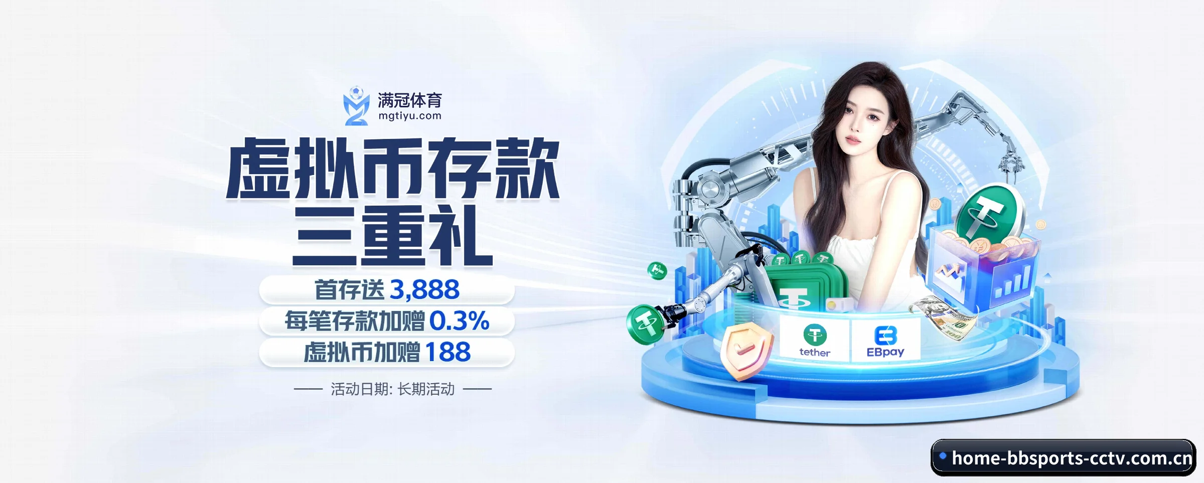 bb体育 APP - bbsports